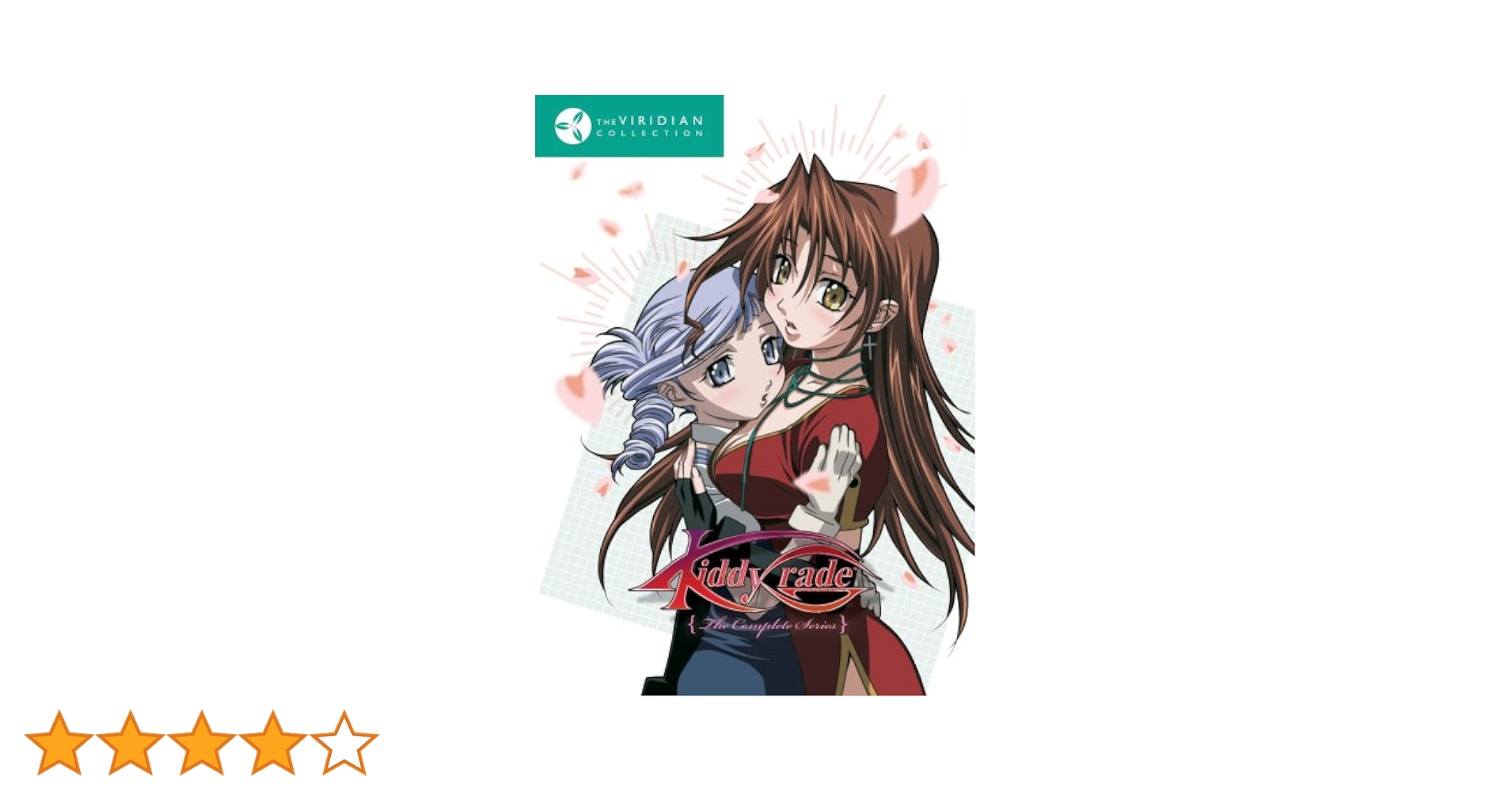 Kiddy Grade コレクターズエディション DVD 初回限定 Amazon.co.jp: Kiddy Grade: Box Set [DVD] [Import] : DVD